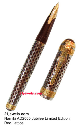 Namiki AD2000 Limited Edition fountain pen