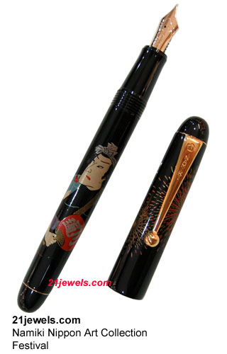 Namiki Nippon Art Ukiyo fountain pen